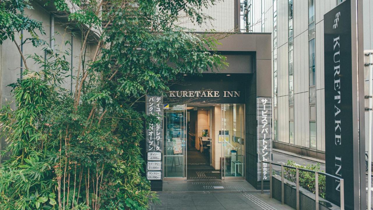 Kuretake Inn Premium Nagoya Nayabashi Екстер'єр фото