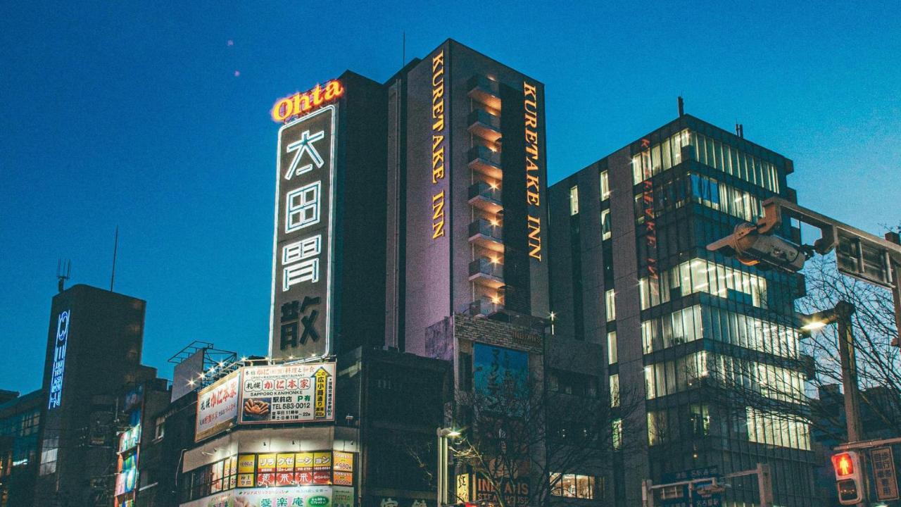Kuretake Inn Premium Nagoya Nayabashi Екстер'єр фото