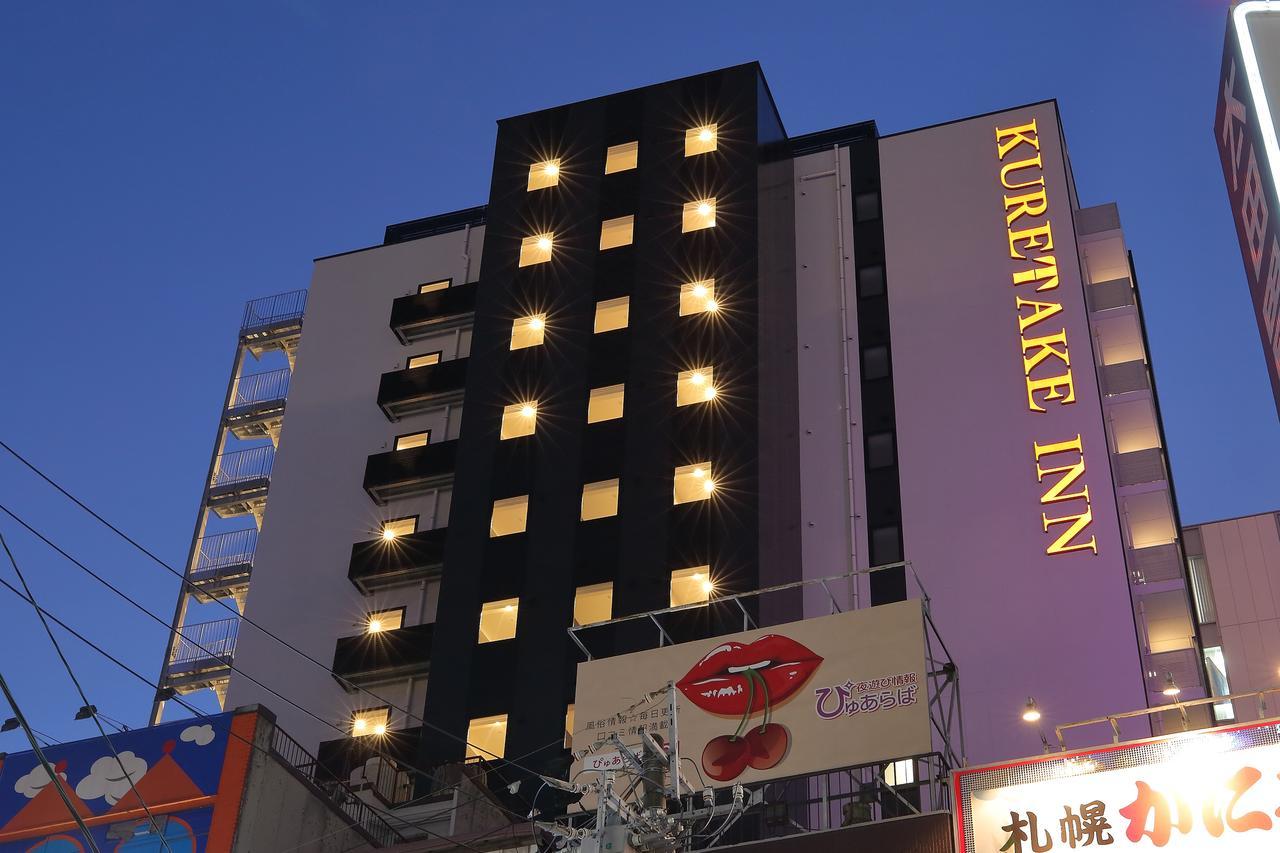 Kuretake Inn Premium Nagoya Nayabashi Екстер'єр фото